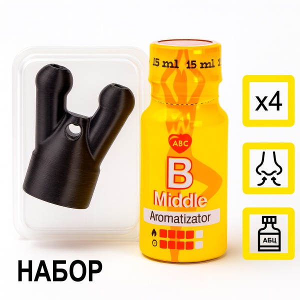 Купить Дышалка + Попперс B 15 мл с  эффектом действия, в Анапе, цена: 1 900 ₽