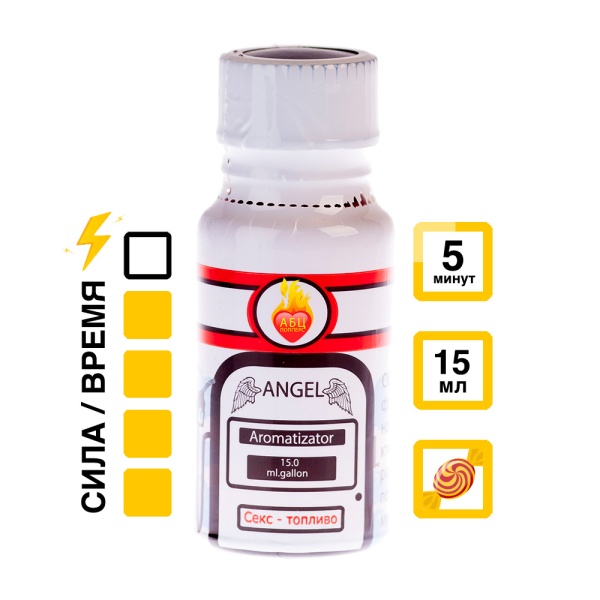 Купить Ароматизатор Angel 15 мл с  эффектом действия, в Анапе, цена: 1 050 ₽