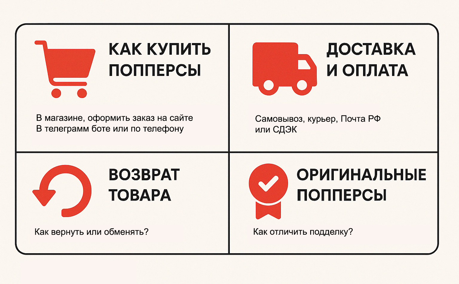FAQ о попперсах в Анапе FAQ о попперсах в Анапе