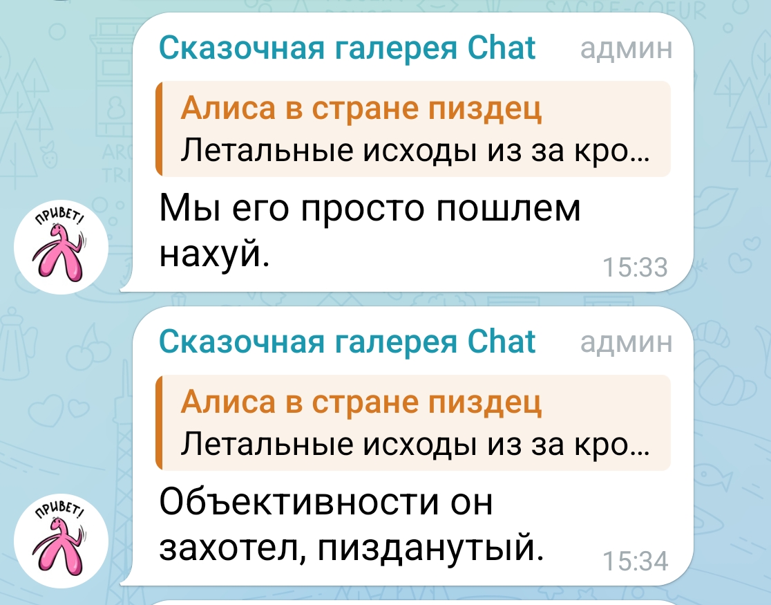 Попперсы у блогеров в Анапе Попперсы у блогеров в Анапе